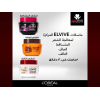 LOREAL ELVIVE TOTAL REPAIR 5 INTENSIVE REPAIRING MASK FOR DAMAGED HAIR 300 ML